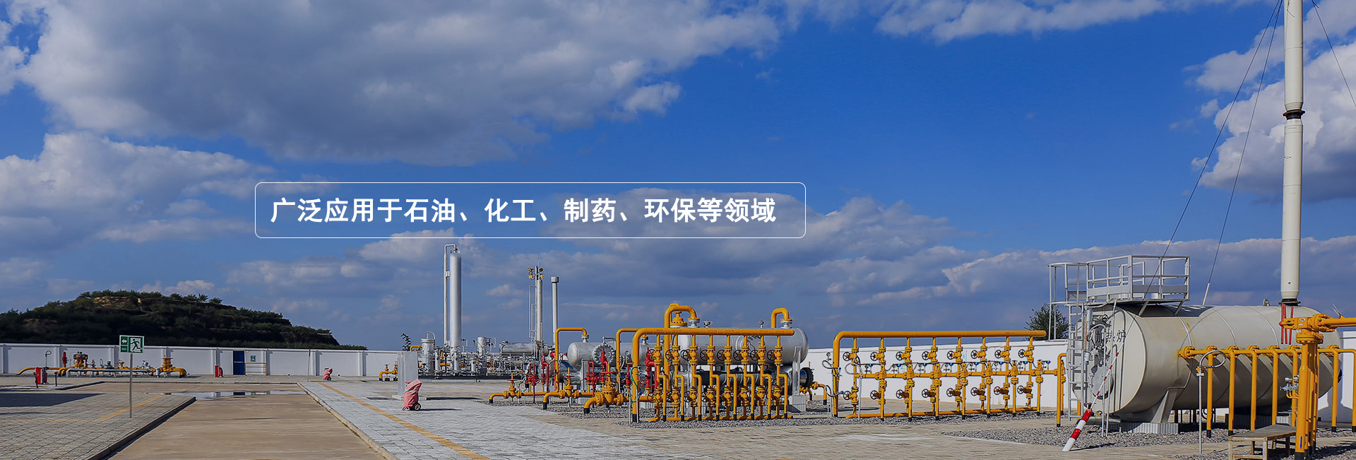 达瑞宏泵业（大连）有限公司